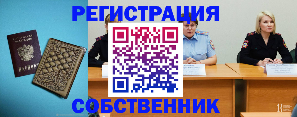 прописка гарантия в Новой Ляле