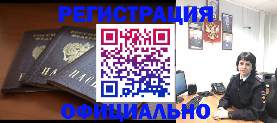 регистрация для школы в Новой Ляле